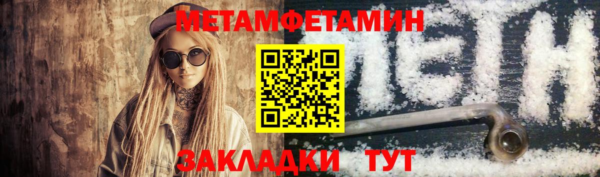 АМФ Розовый Рязань