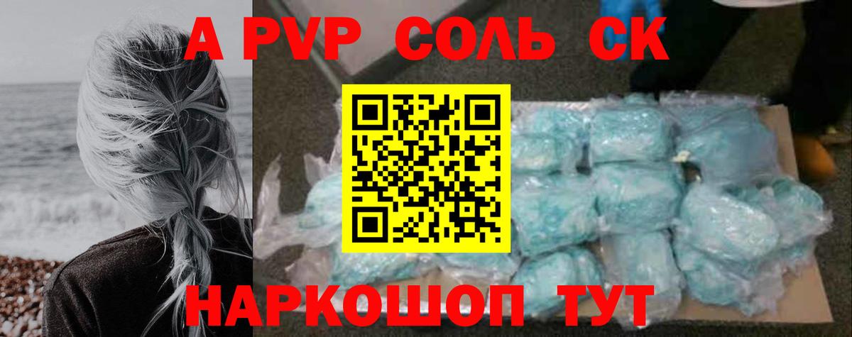 MDMA Рязань