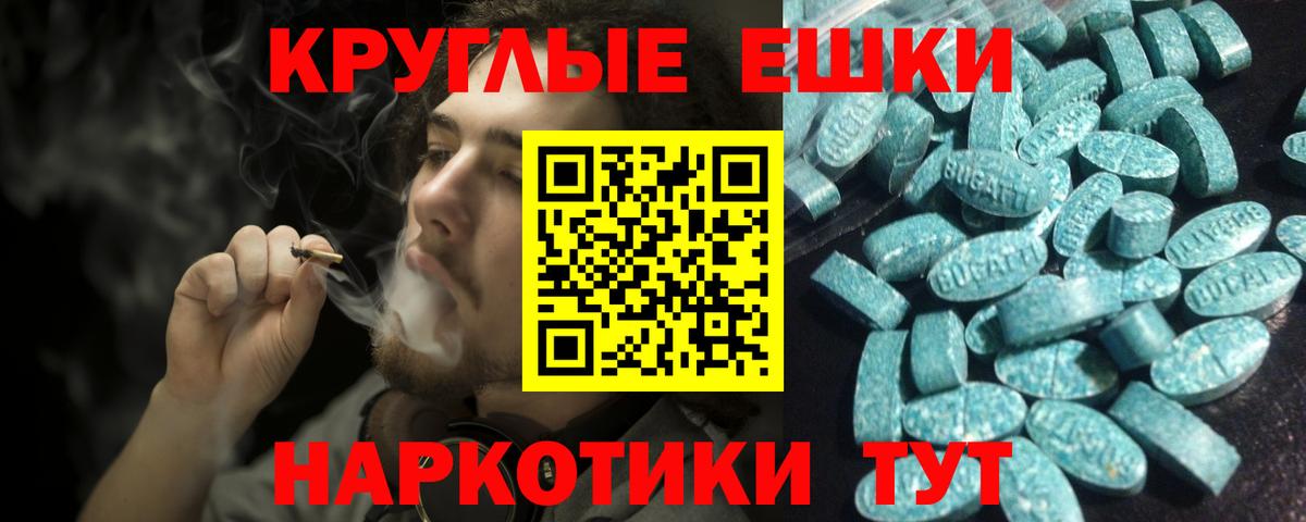 Рязань  Экстази 300 mg  Вход с VPN  Экстази Cube 