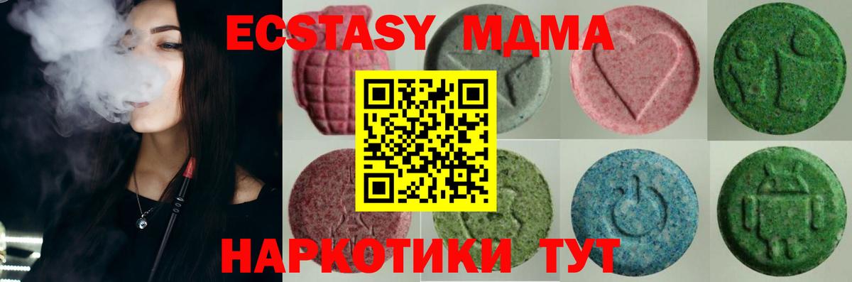 Ecstasy DUBAI Рязань