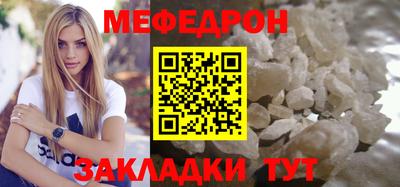 прущие крисы Жуковский