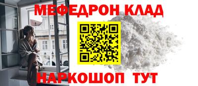 первитин Заволжье
