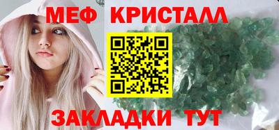 первитин Заволжье