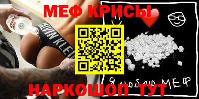 первитин Заволжье