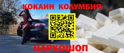 первитин Заволжье