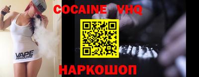 первитин Заволжье