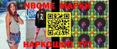 первитин Заволжье