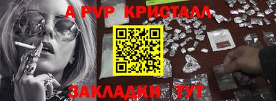 прущие крисы Жуковский