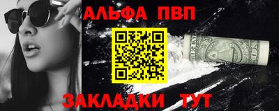MDMA Premium VHQ Заводоуковск