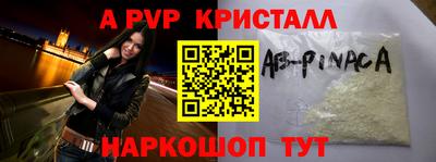 прущие крисы Жуковский