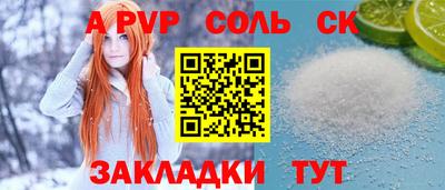 первитин Заволжье