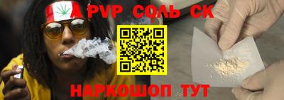 прущие крисы Жуковский