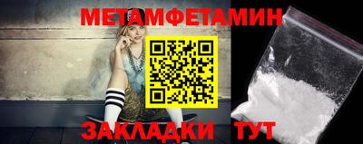 первитин Заволжье