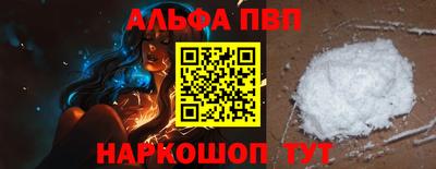 первитин Заволжье