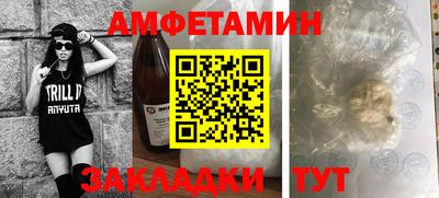 первитин Заволжье