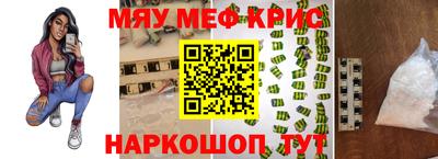 MDMA Premium VHQ Заводоуковск