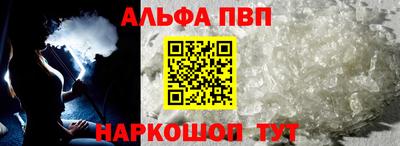первитин Заволжье