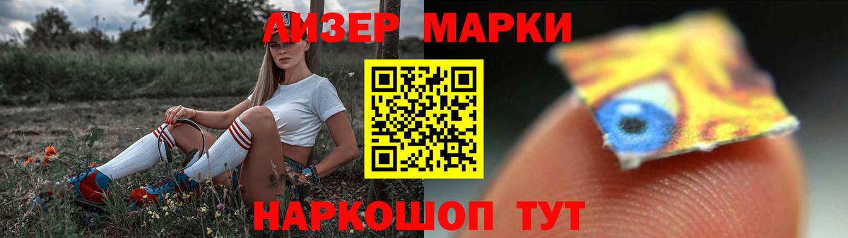 Рязань  Лсд 25 экстази кислота  Вход с VPN  LSD-25 экстази ecstasy 