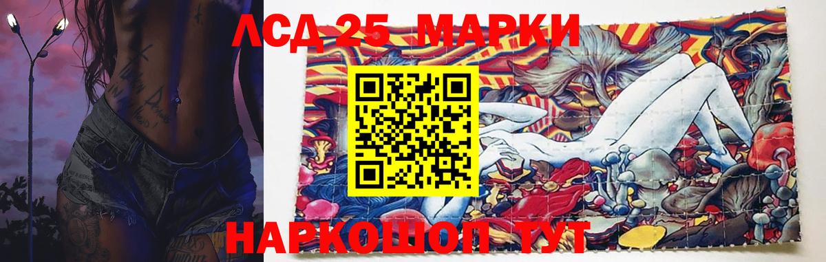 Лсд 25 экстази ecstasy Рязань