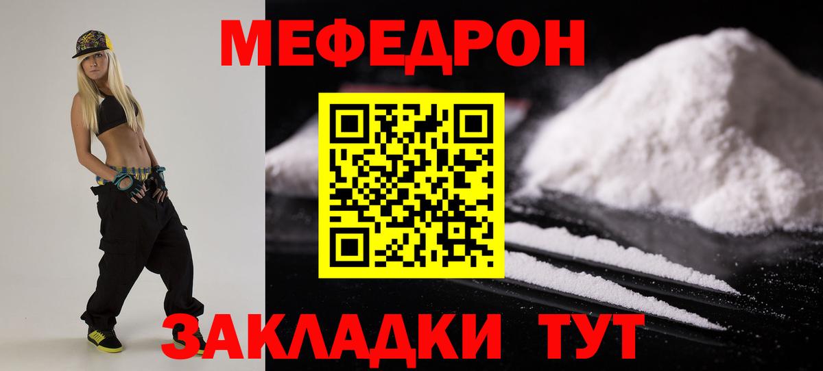МЕФ  Рязань