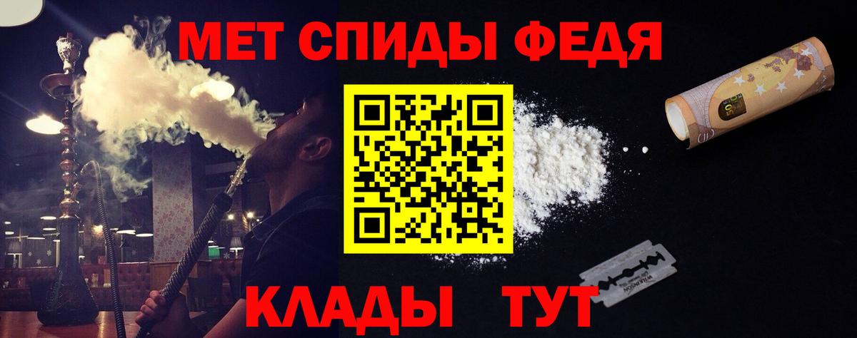 Рязань  Метамфетамин Methamphetamine  Вход с VPN 