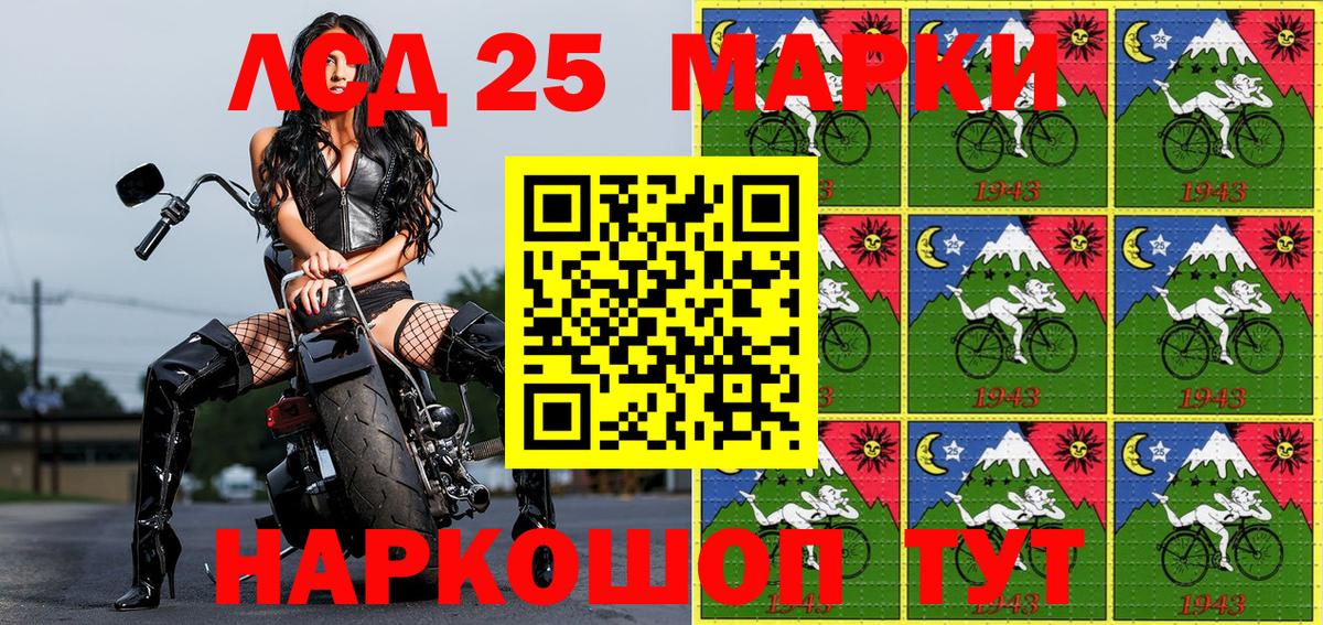 Наркотические марки 1,5мг  Вход с VPN  цена   Рязань  Марки N-bome 