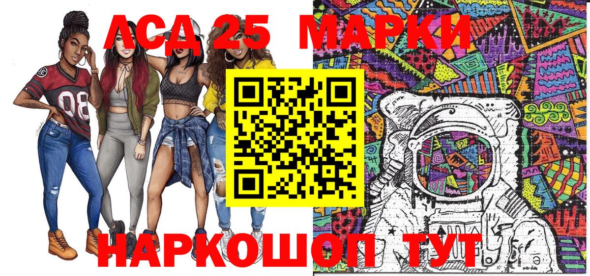 Марки N-bome 1,5мг Рязань