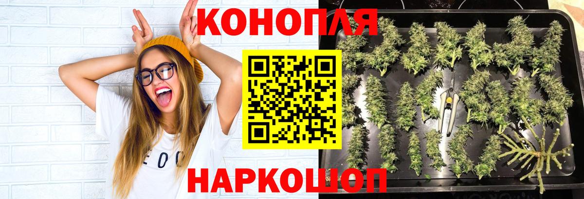 Бошки Шишки THC 21%  Бошки Шишки MAZAR  Рязань  Бошки марихуана White Widow  Вход с VPN 
